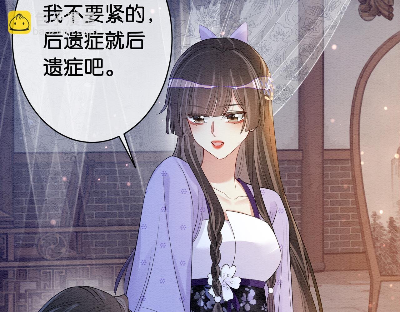 第55话 印记