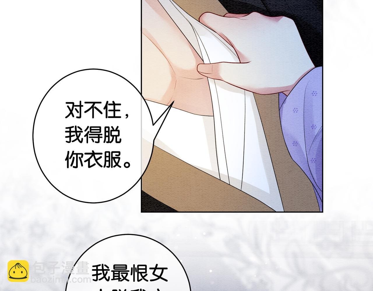 第55话 印记