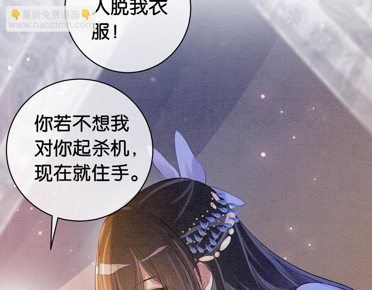 第55话 印记