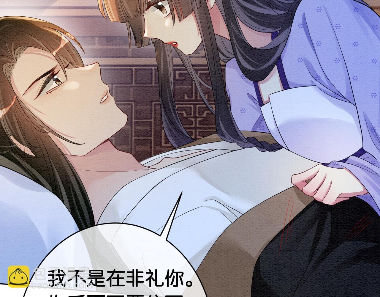 第55话 印记