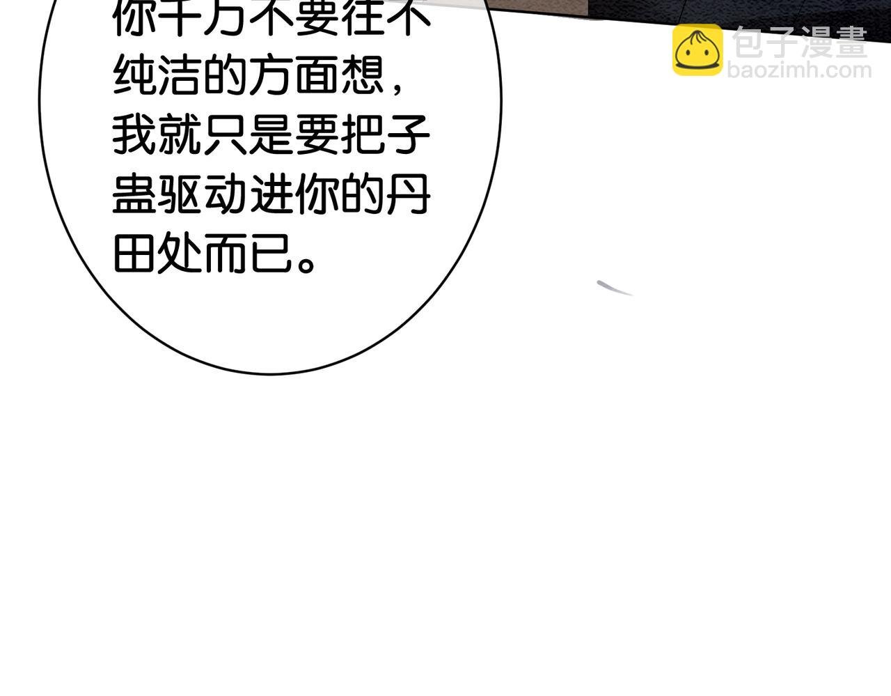 第55话 印记