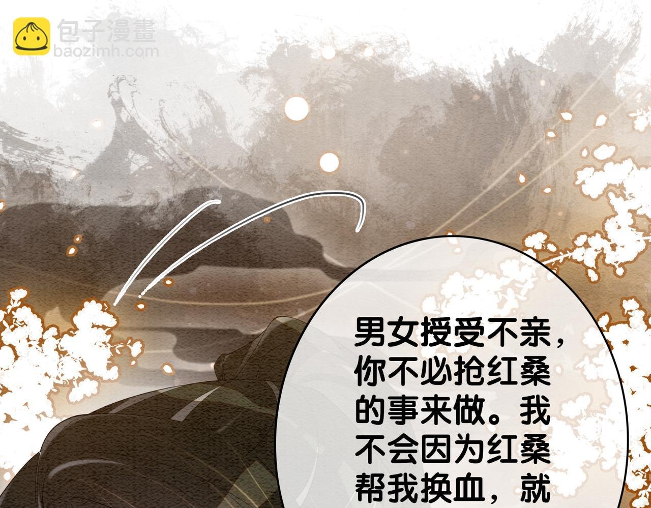 第55话 印记