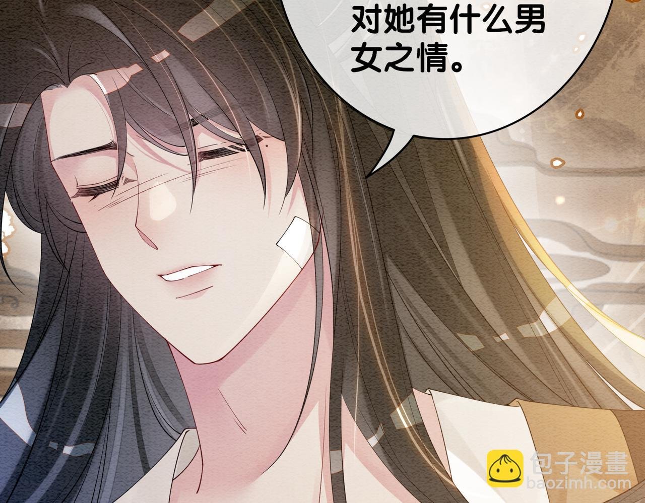 第55话 印记