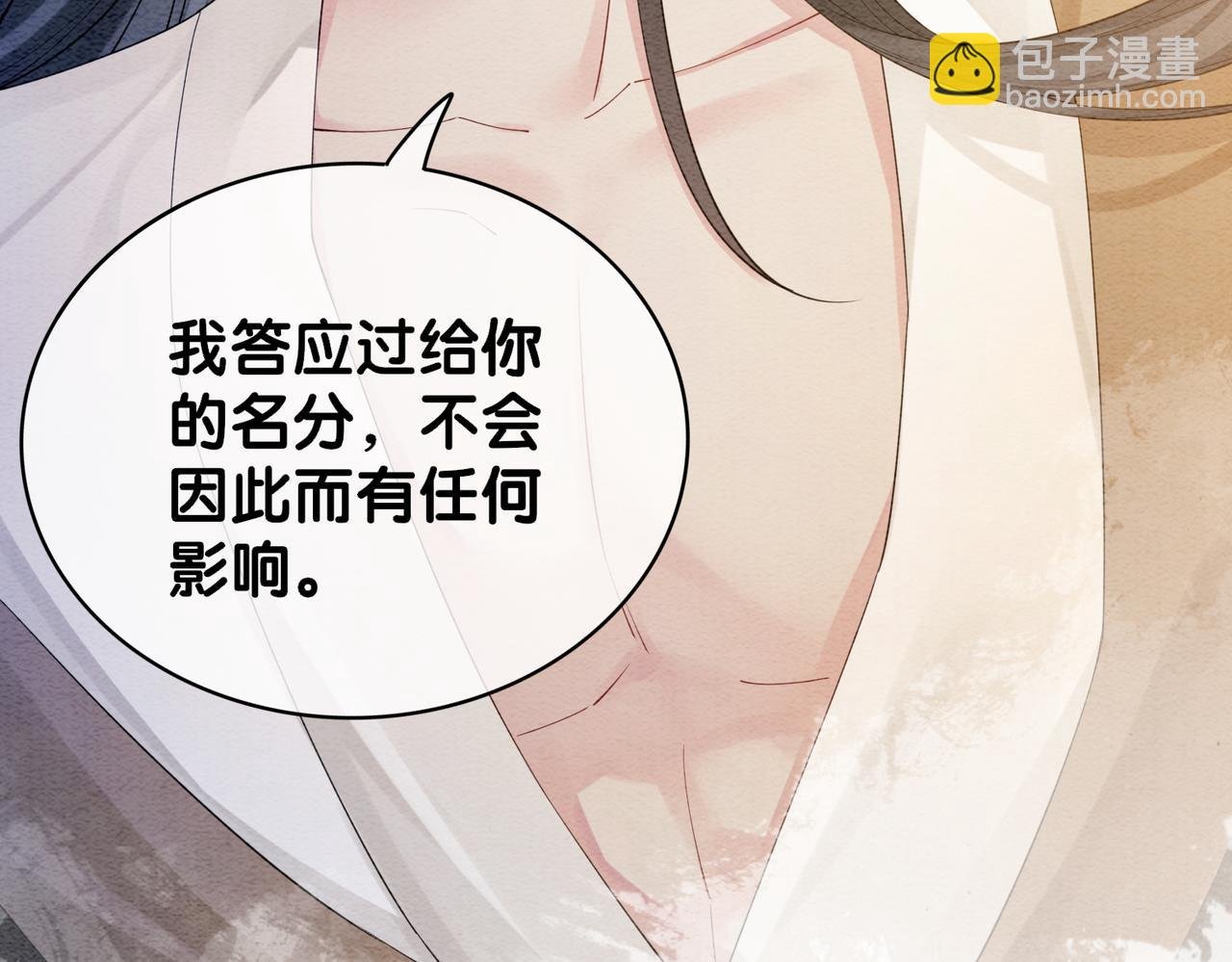 第55话 印记