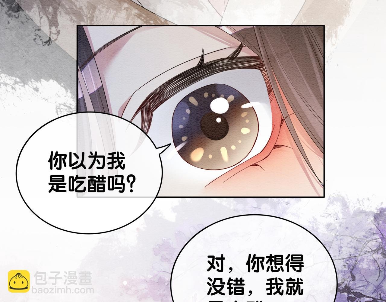 第55话 印记