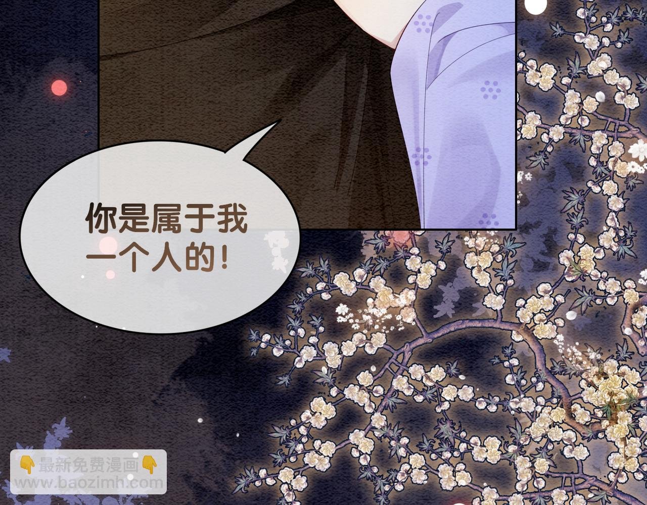 第55话 印记