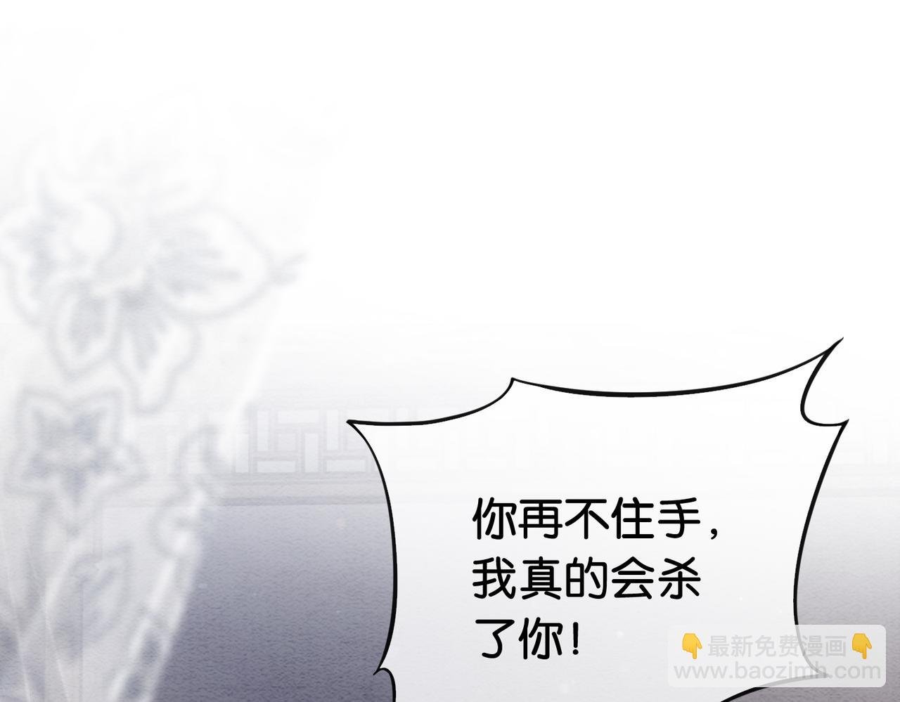 第55话 印记