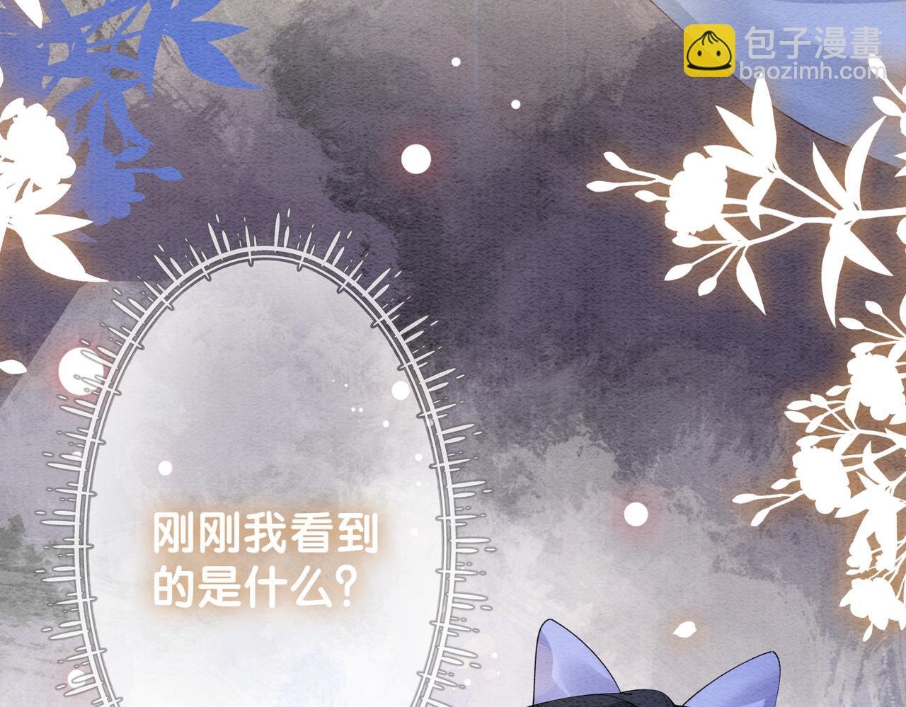 第55话 印记