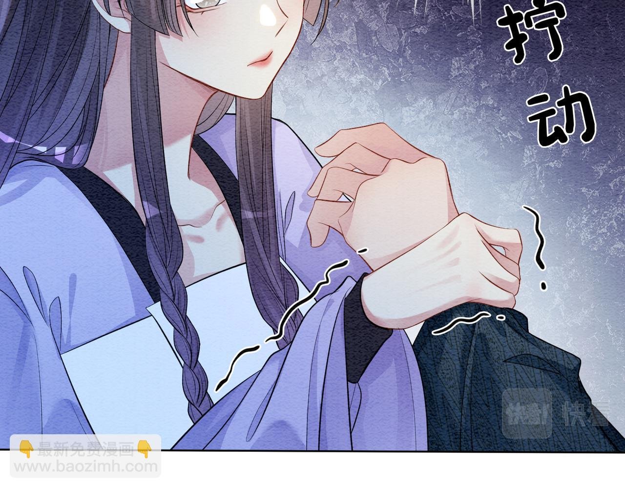 第56话 缓解折磨的办法？