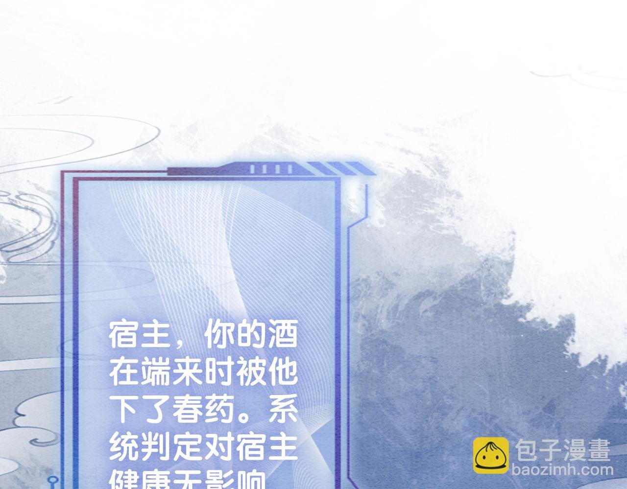 第56话 缓解折磨的办法？