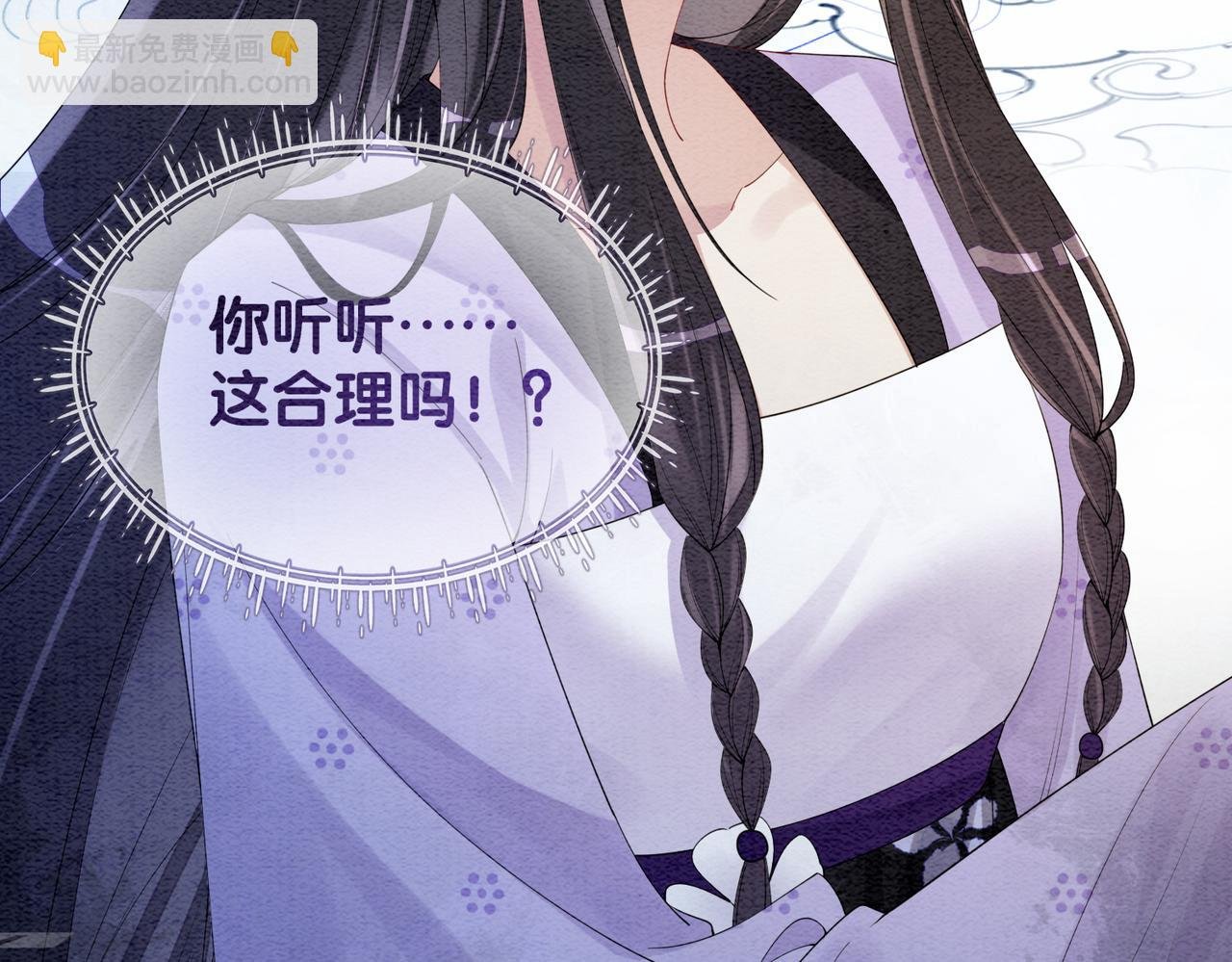 第56话 缓解折磨的办法？