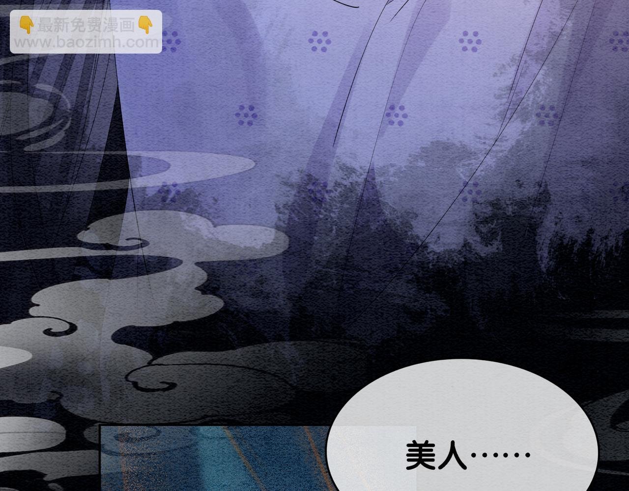 第56话 缓解折磨的办法？