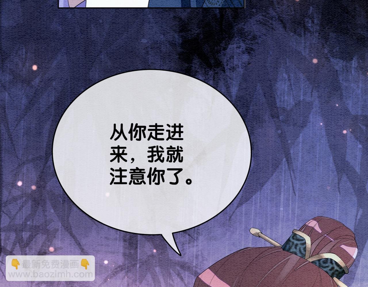 第56话 缓解折磨的办法？