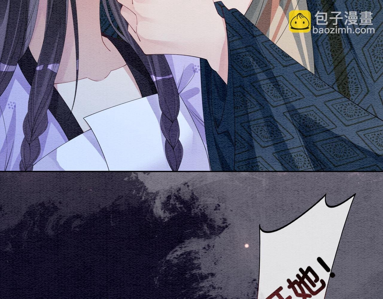 第56话 缓解折磨的办法？
