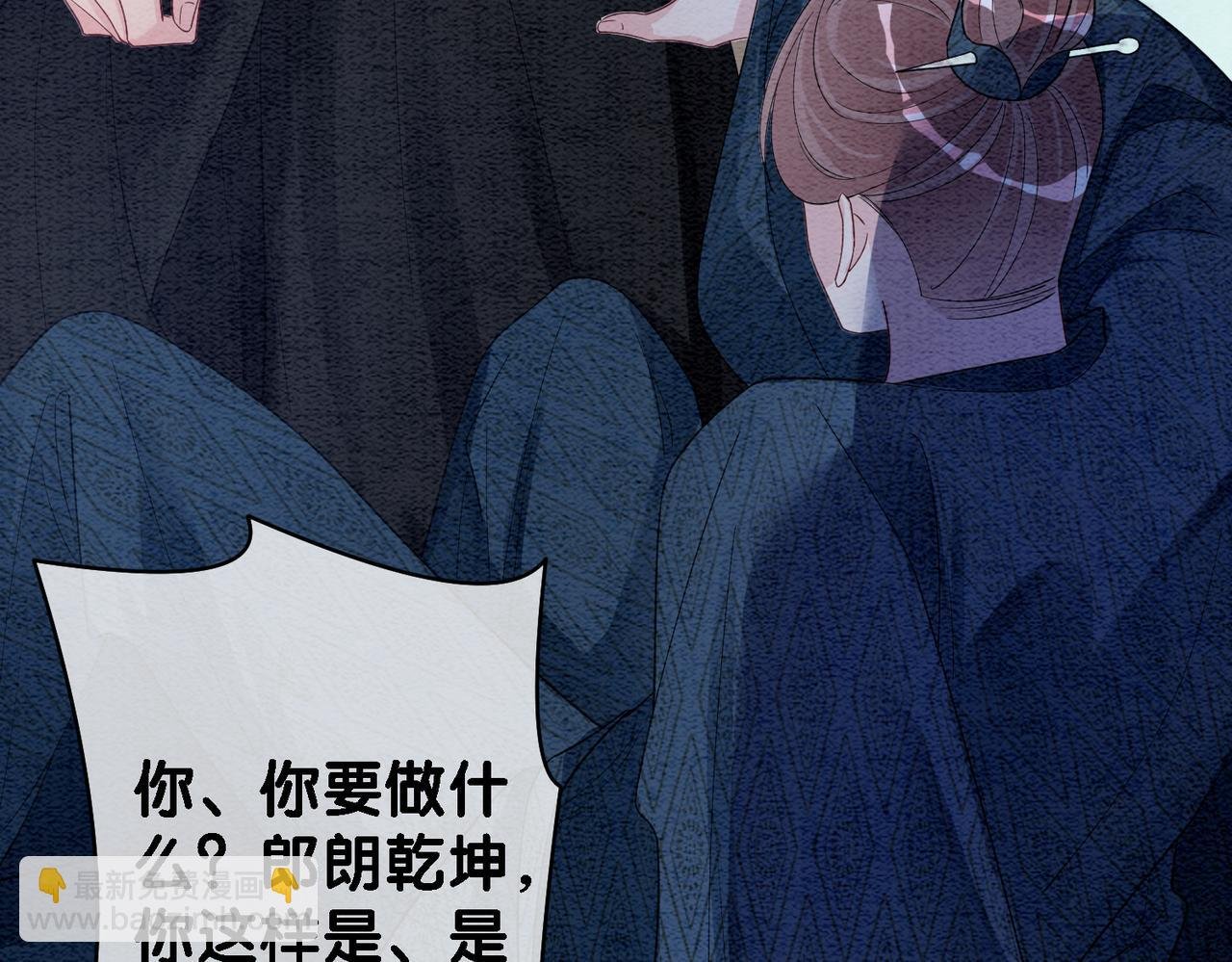 第56话 缓解折磨的办法？