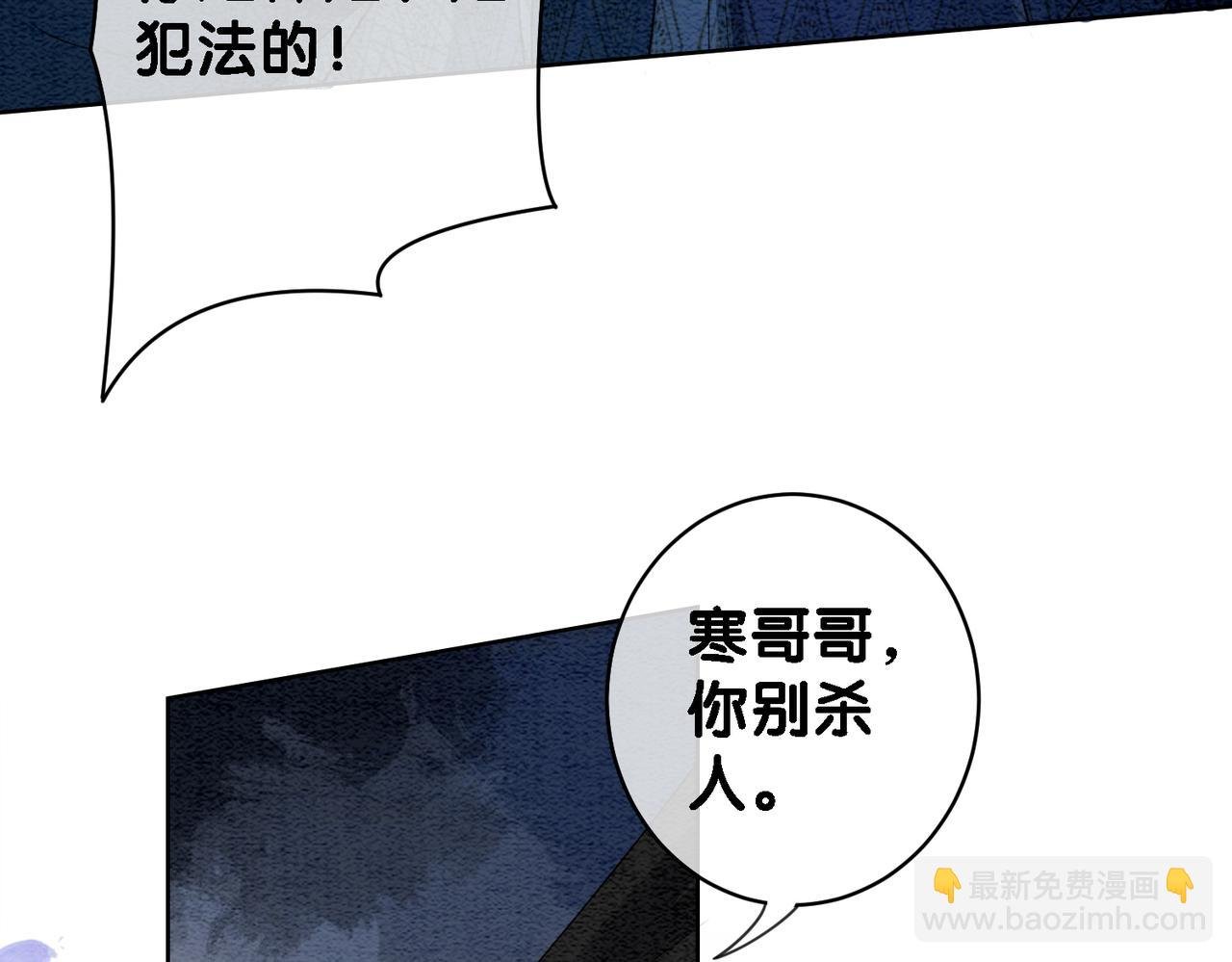 第56话 缓解折磨的办法？