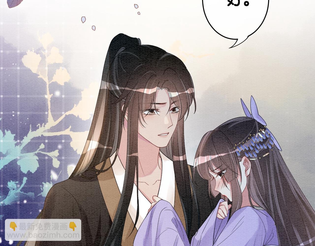 第56话 缓解折磨的办法？