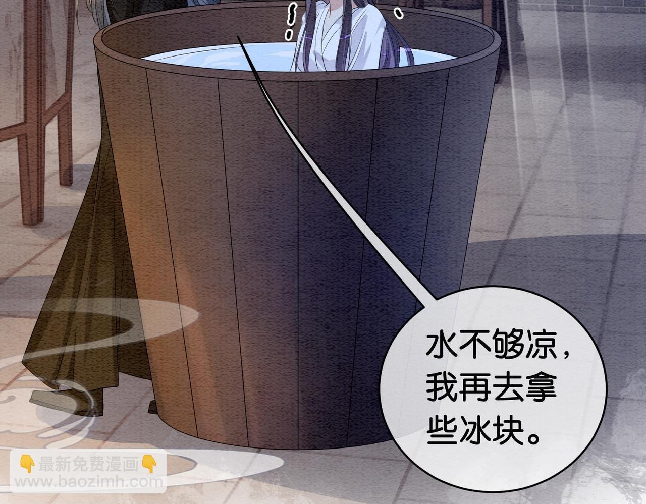 第56话 缓解折磨的办法？