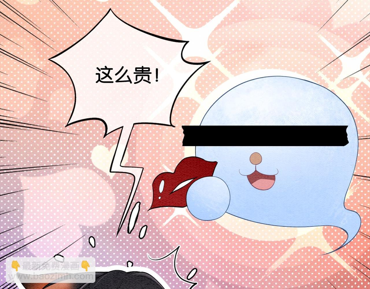 第56话 缓解折磨的办法？