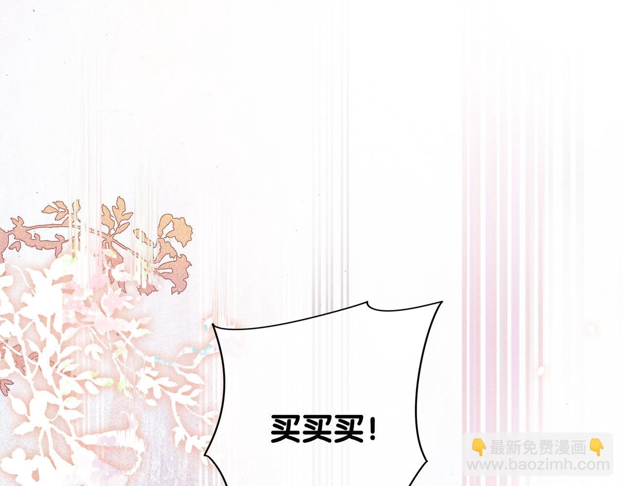 第56话 缓解折磨的办法？