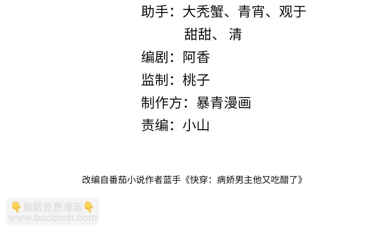 第57话 极致暧昧