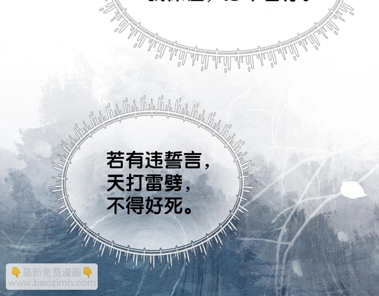 第57话 极致暧昧