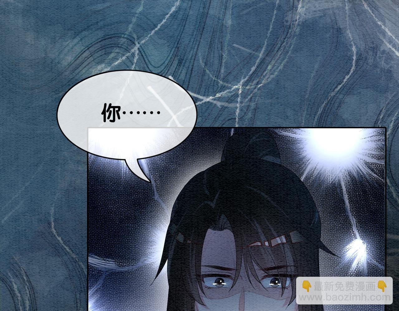 第57话 极致暧昧