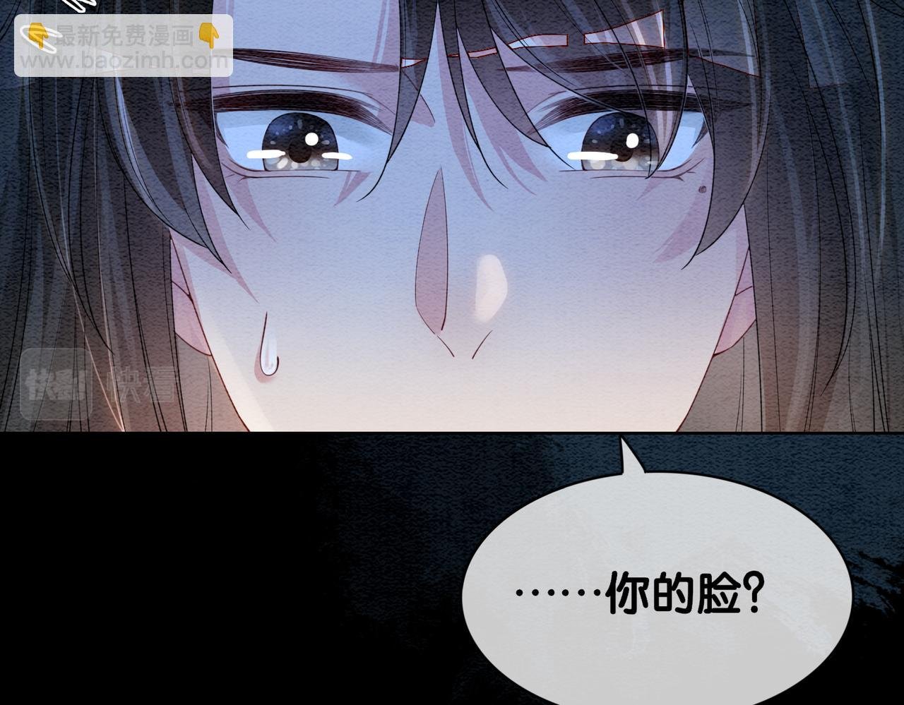 第57话 极致暧昧