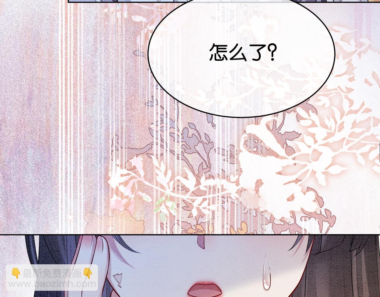 第57话 极致暧昧