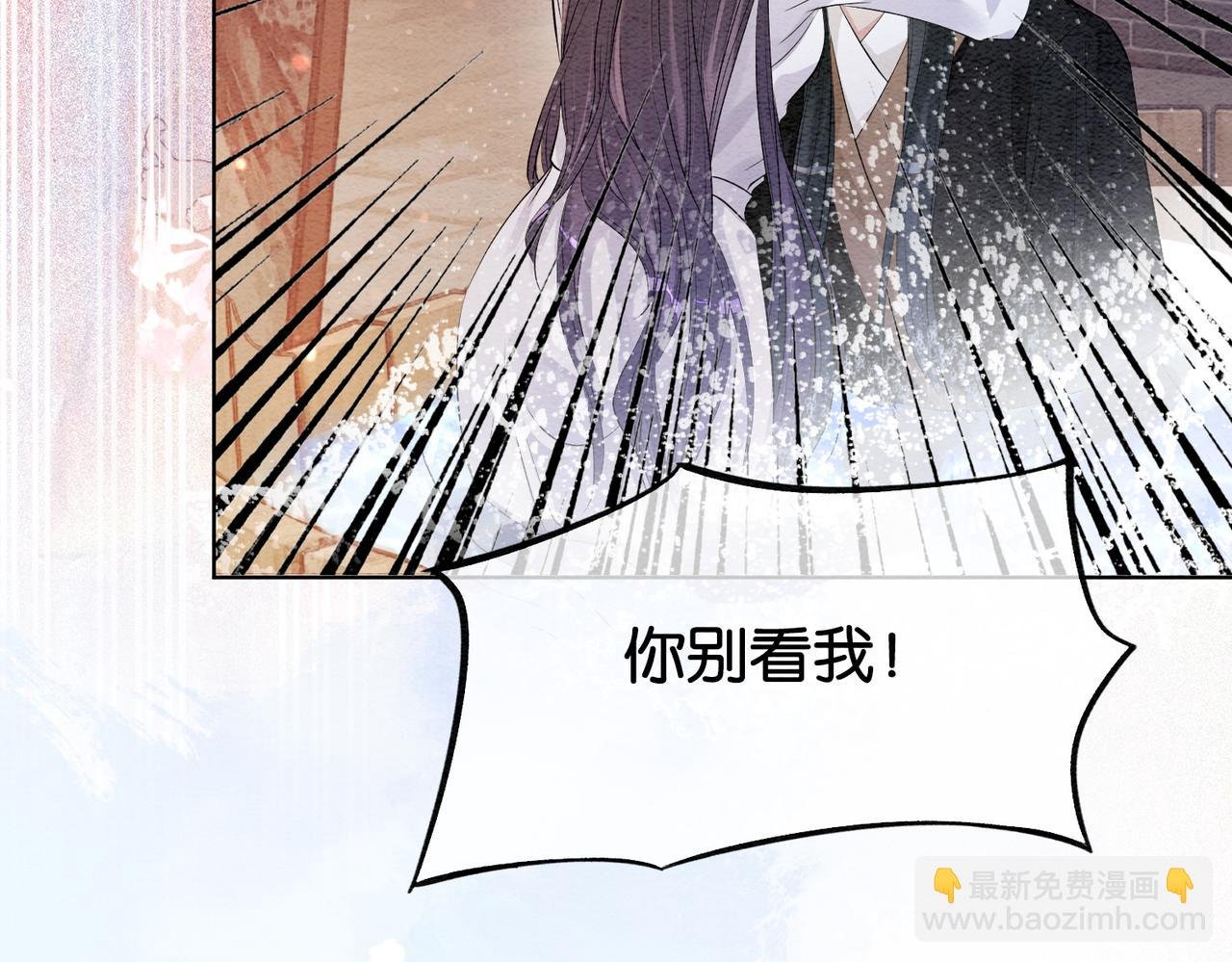 第57话 极致暧昧