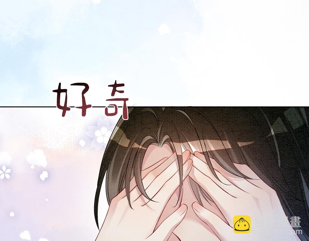 第57话 极致暧昧