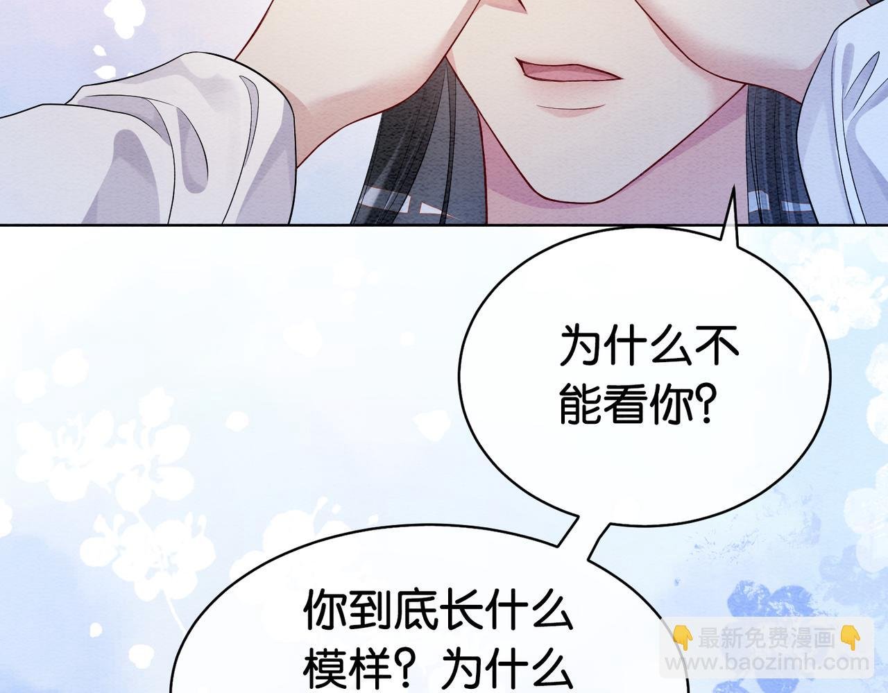 第57话 极致暧昧
