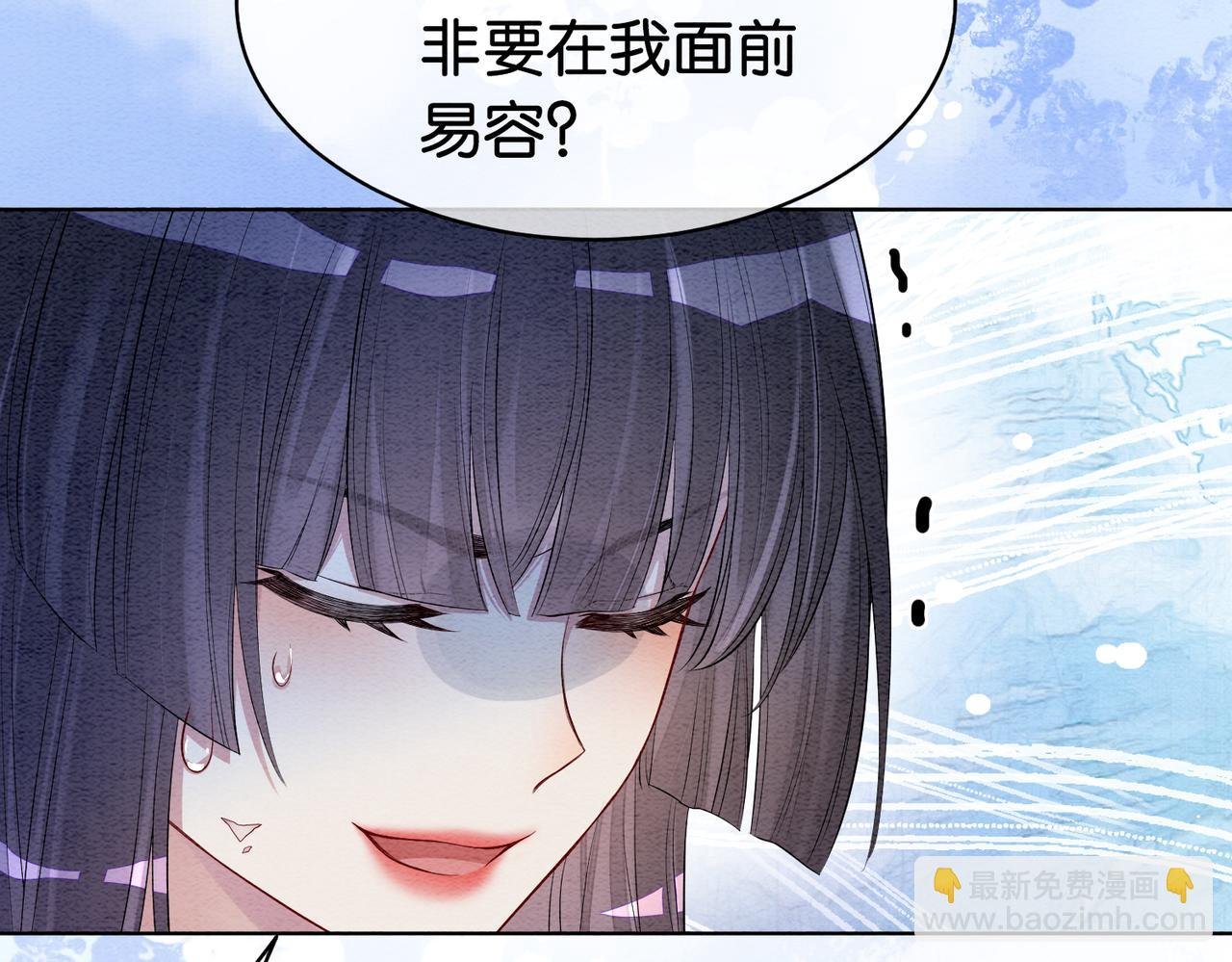 第57话 极致暧昧