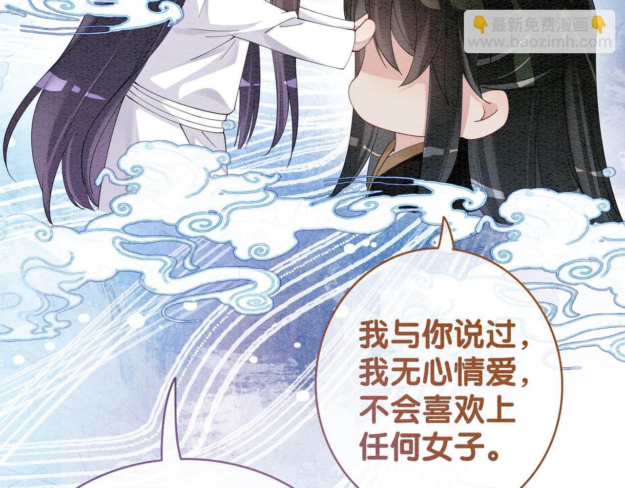 第57话 极致暧昧