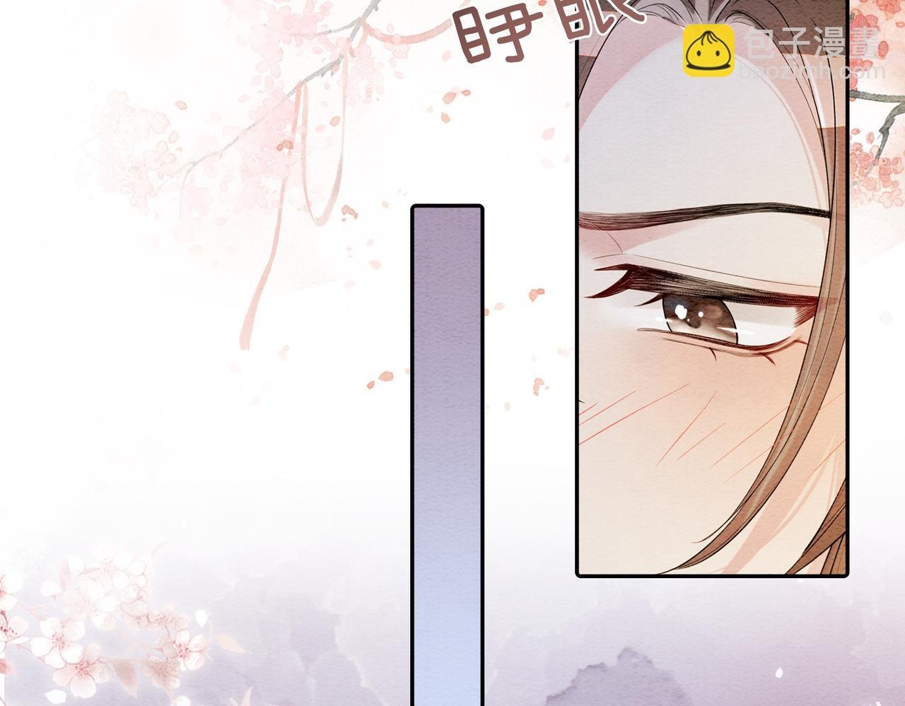 第57话 极致暧昧