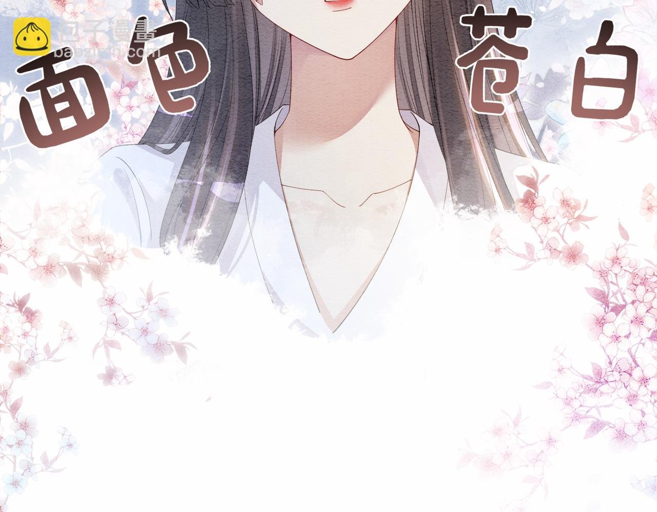 第57话 极致暧昧