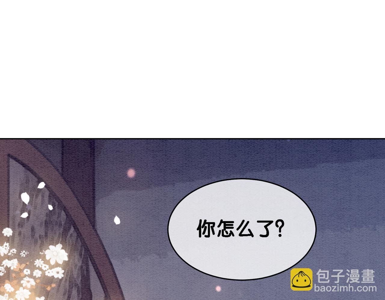 第57话 极致暧昧