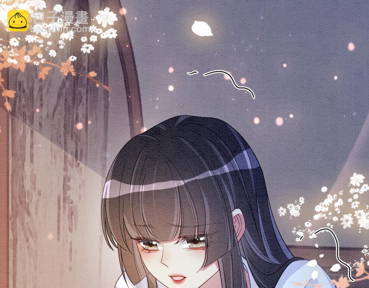 第57话 极致暧昧
