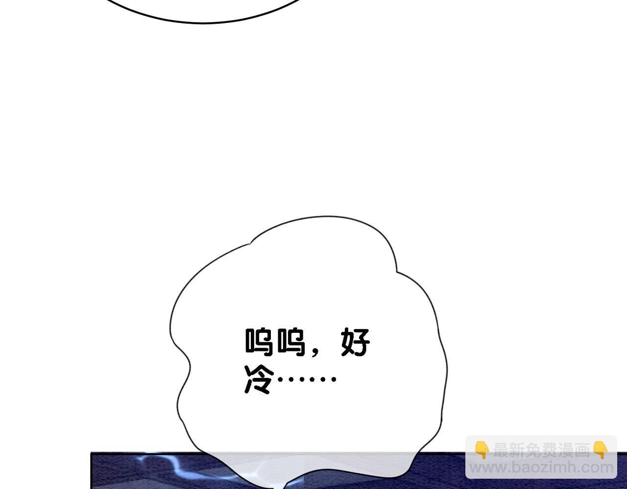 第57话 极致暧昧