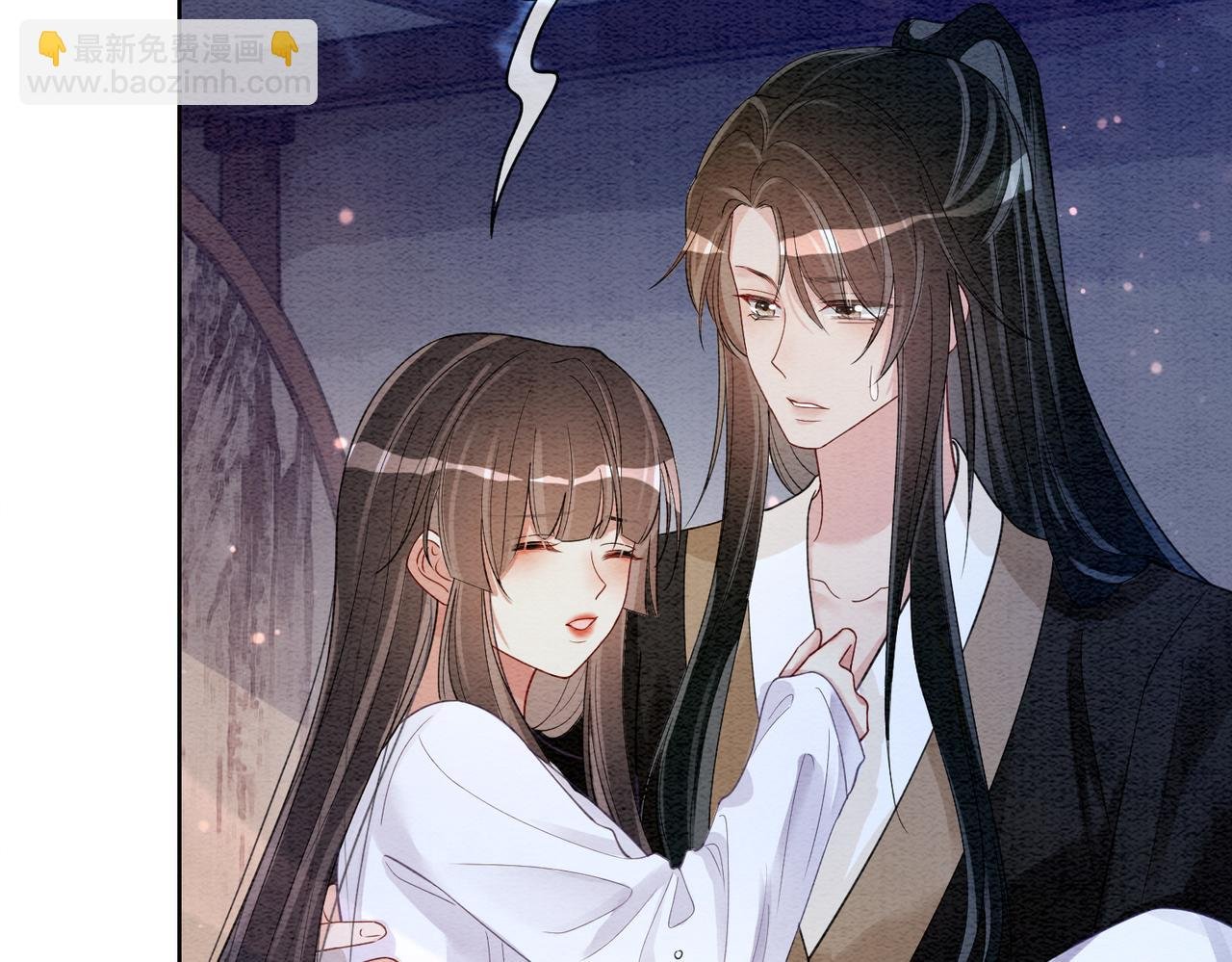 第57话 极致暧昧