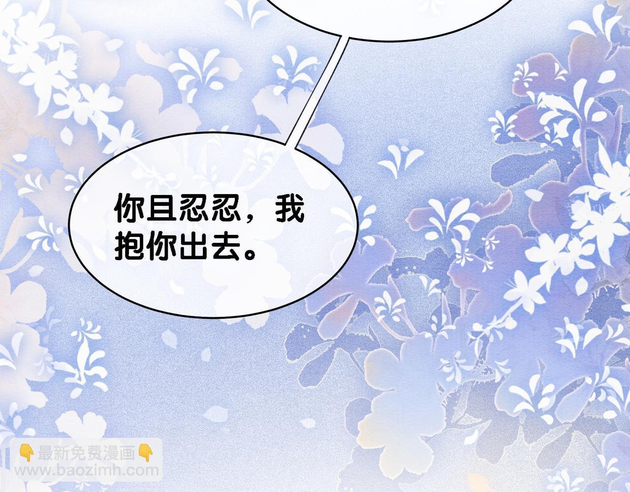 第57话 极致暧昧