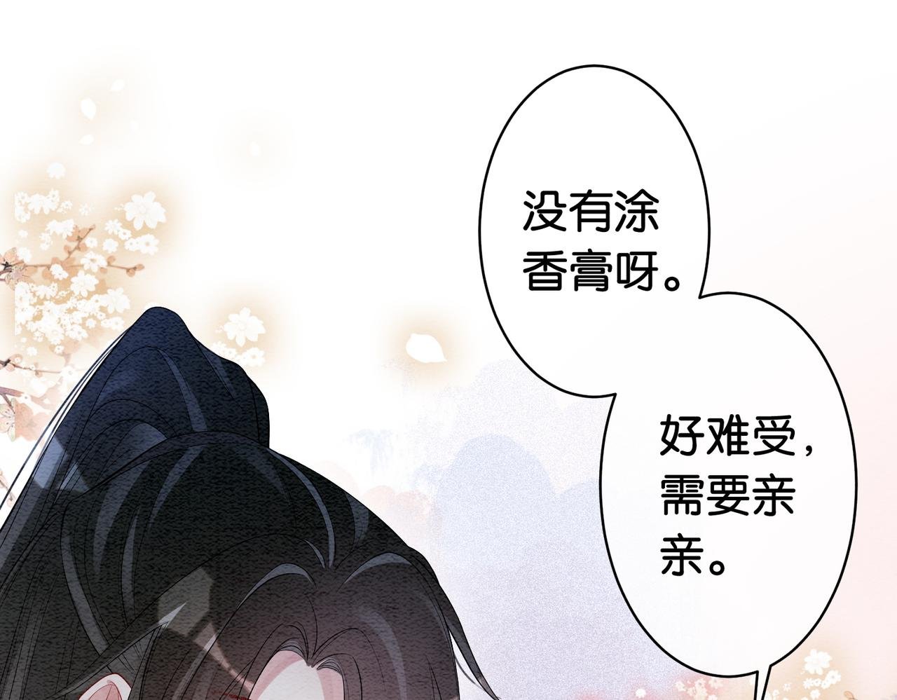第58话 形同陌路