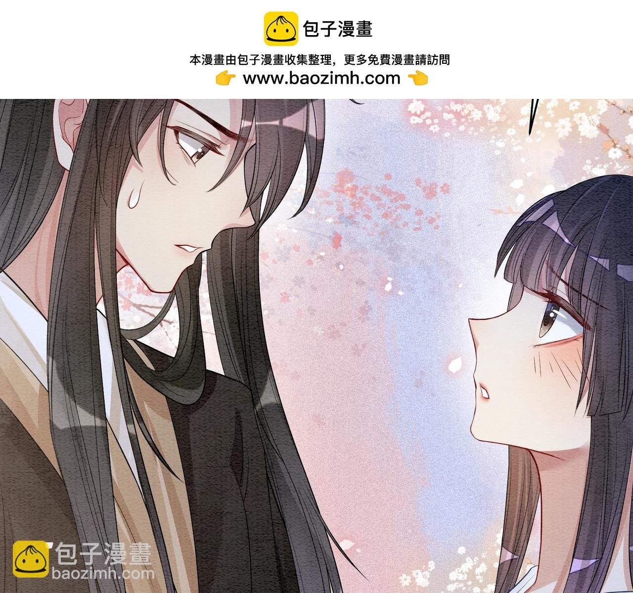 第58话 形同陌路