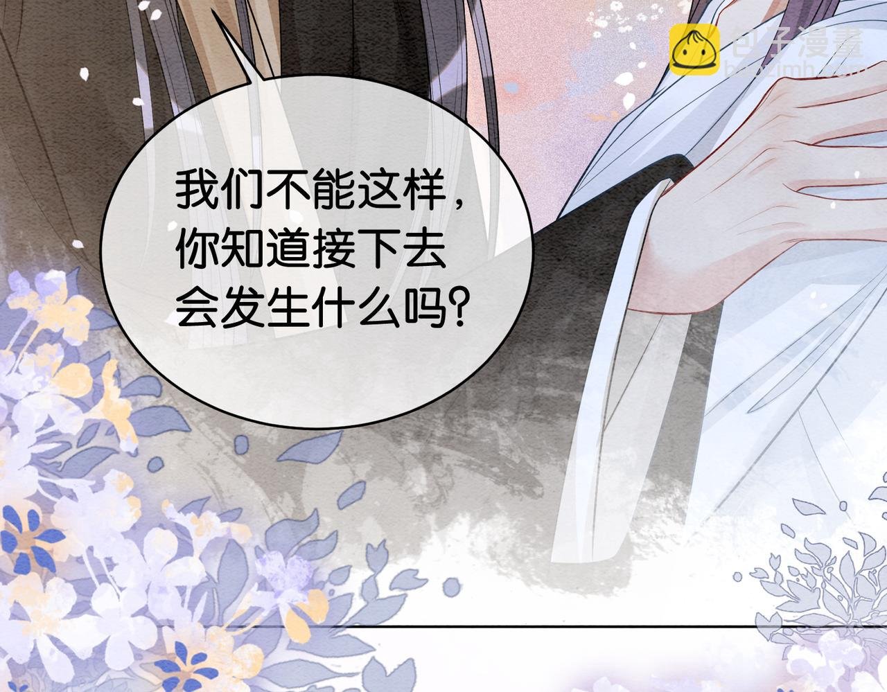 第58话 形同陌路