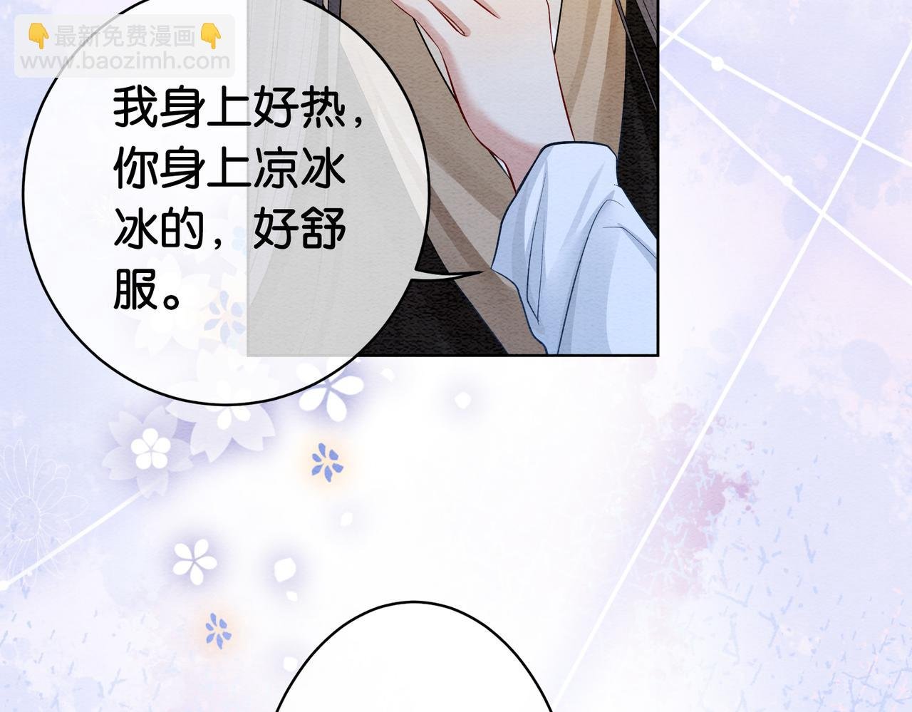 第58话 形同陌路