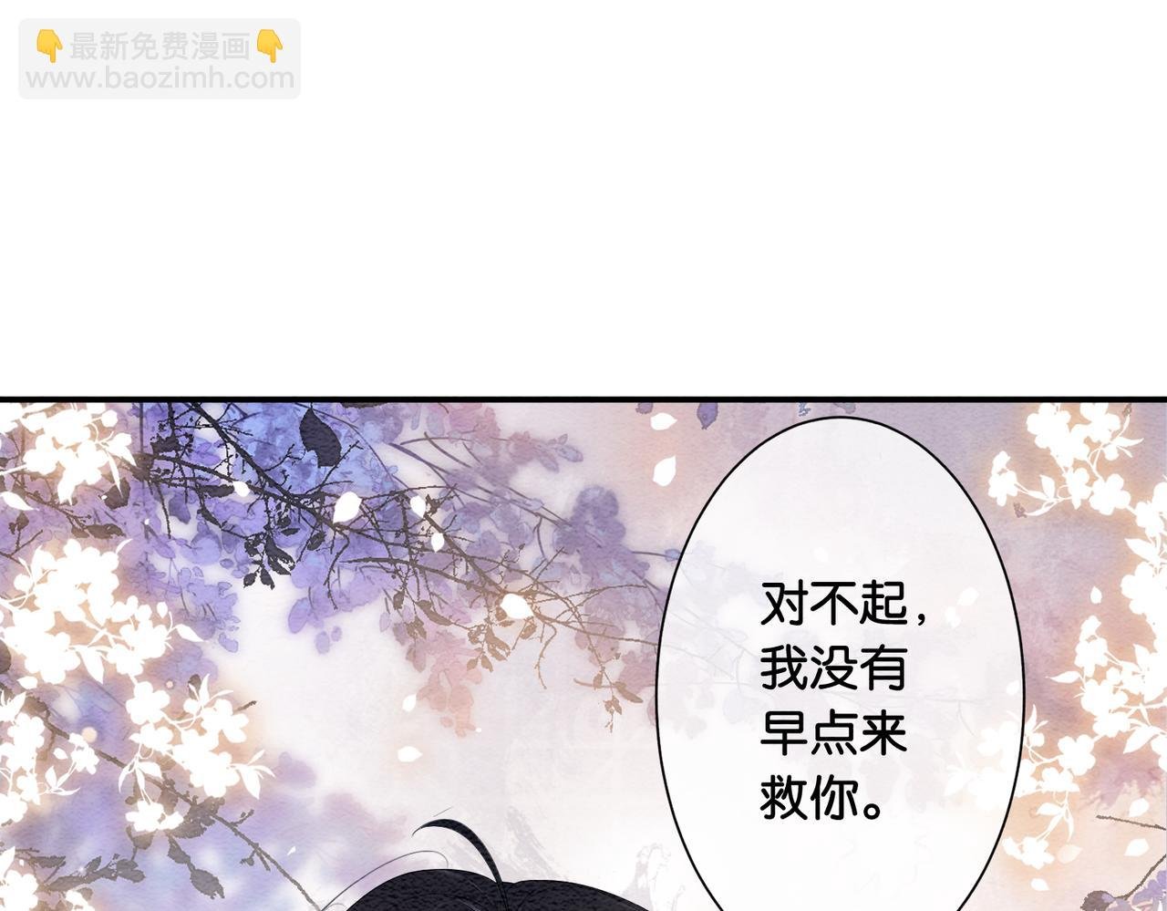 第58话 形同陌路