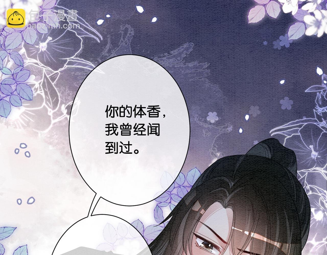 第58话 形同陌路