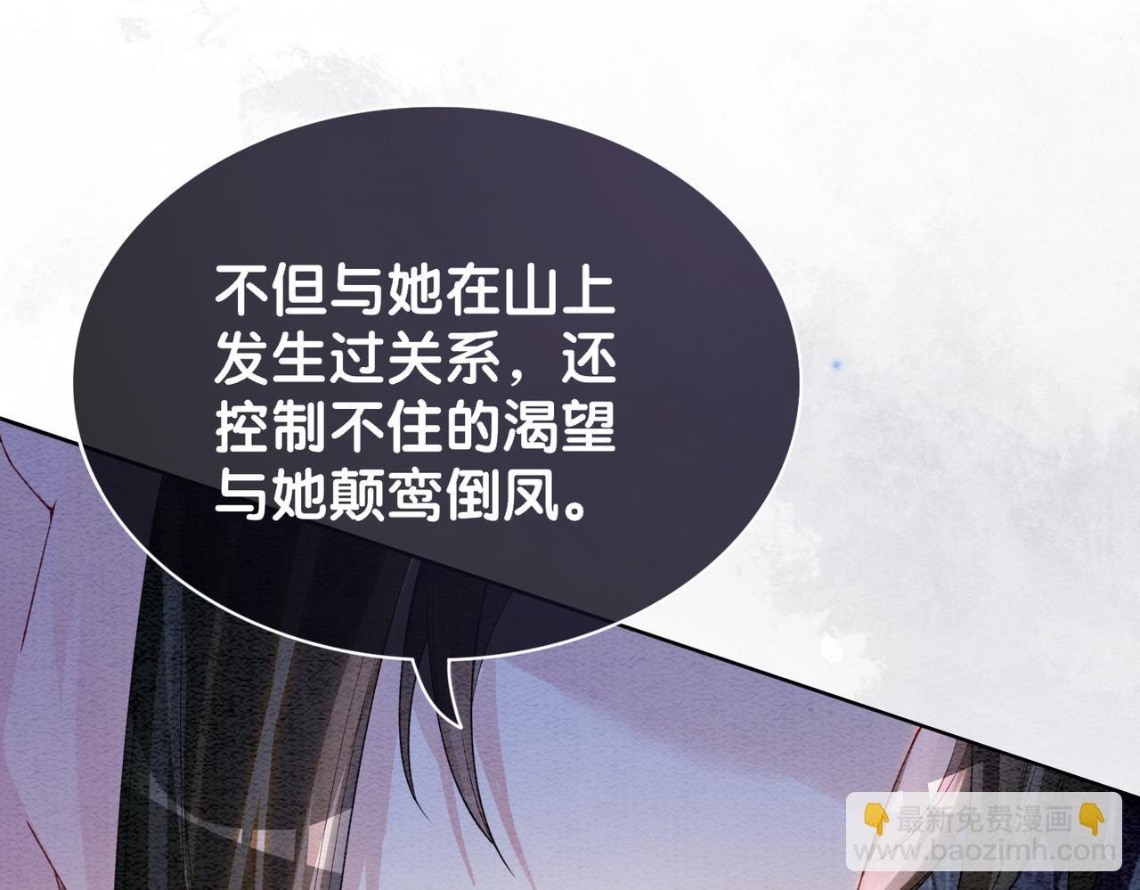 第58话 形同陌路