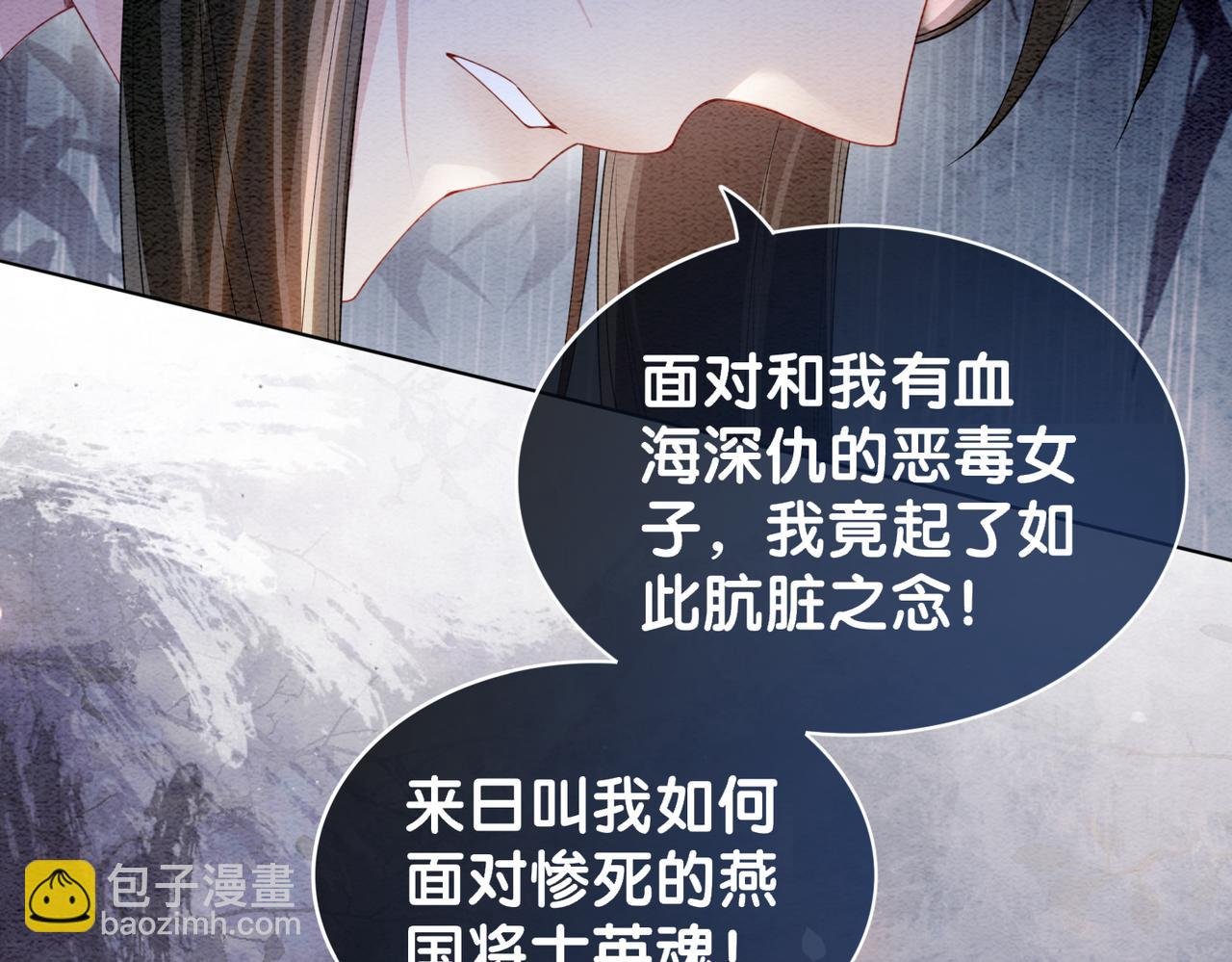 第58话 形同陌路