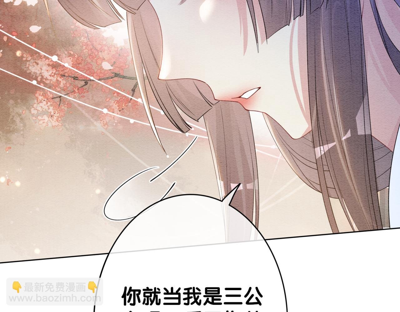 第58话 形同陌路